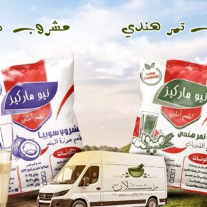 WhatsApp Image 2026 03 31 at 14.40.53