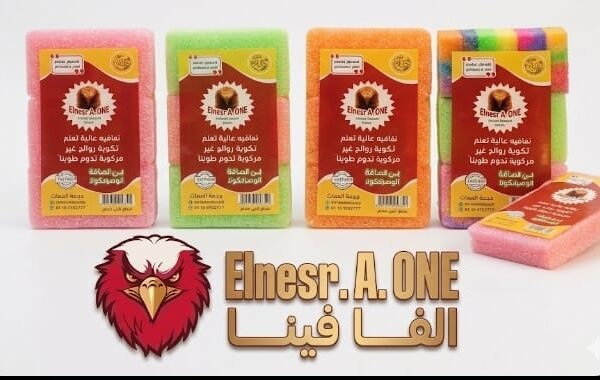 ليفة مواعين لوكس 3×1 - 10 دسته