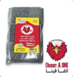 ليفة فضي ناعم 3×1 - 10 دسته