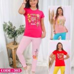 مكتب الزهراء لملابس التصديـر