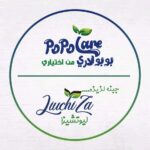 ليتشى فودز للصناعات الغذائيه