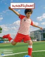 ⁦طقم اكاديميات اولادى وشباب ورجالي⁩ - الصورة ⁦4⁩