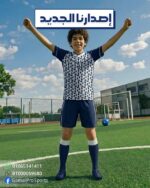 ⁦طقم اكاديميات اولادى وشباب ورجالي⁩ - الصورة ⁦8⁩