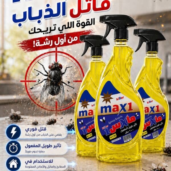 10 كراتين × Max 1 Killer القوة الضاربة ضد الحشرات - جملة اكسبريس