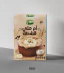 10 كرتونة × ام على قشطة