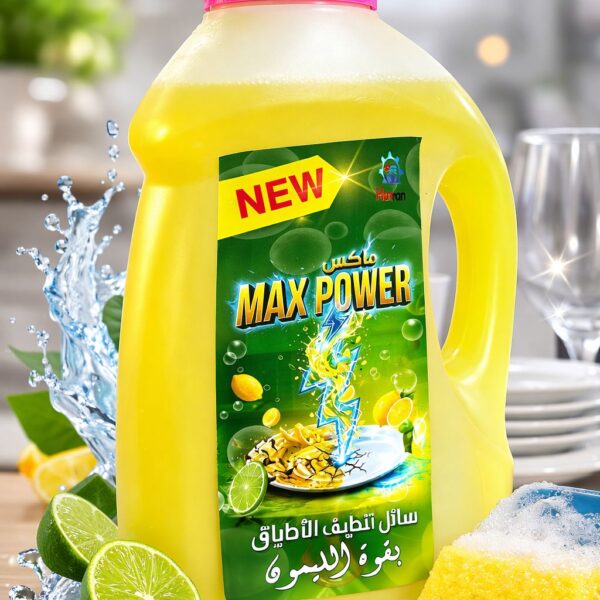 Max Power صابون سائل لغسيل الأطباق 2 لتر - 3 كرتون
