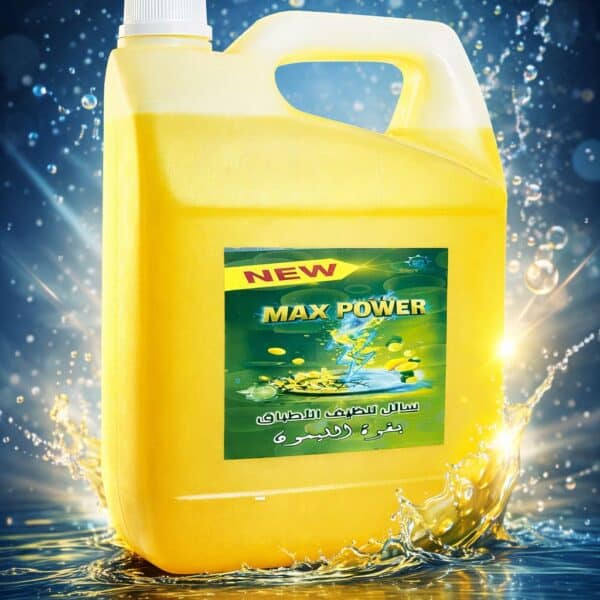 Max Power صابون سائل لغسيل الأطباق 4 لتر - 3 كرتون