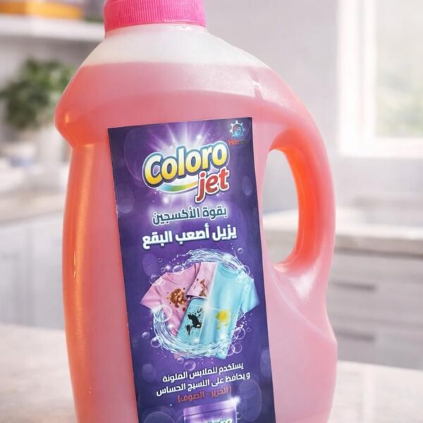 Color Jet مزيل بقع للملابس الملونة 2 لتر - 2 كرتونه