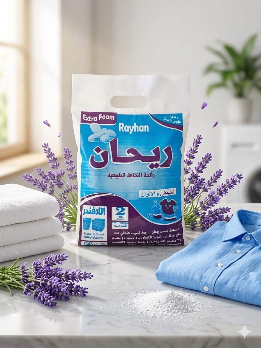 Rehan مسحوق غسيل 2 كجم - 1 كرتونه Rehan مسحوق غسيل 2 كجم - 1 كرتونه