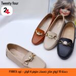Comfort F100CG – حذاء طبي حريمي مريح يومي