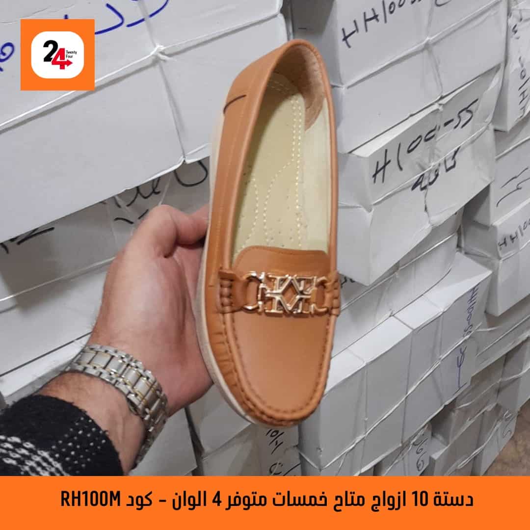 RH100M Relax حذاء طبي حريمي RH100M Relax حذاء طبي حريمي