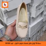 RH100S Soft حذاء طبي حريمي