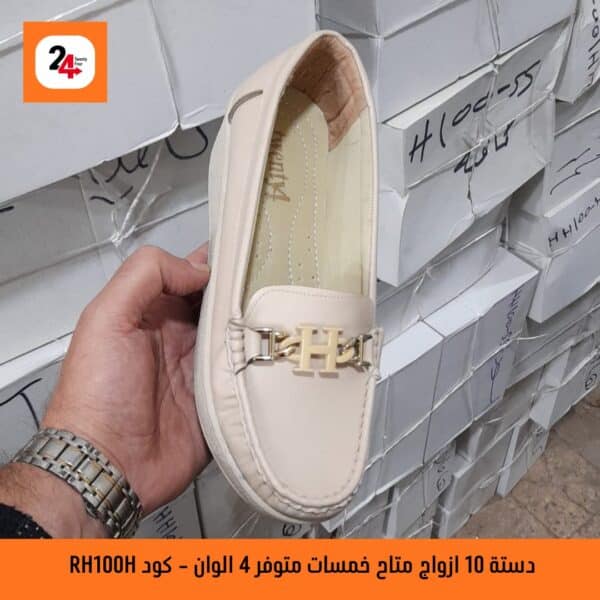 RH100H حذاء طبي حريمي