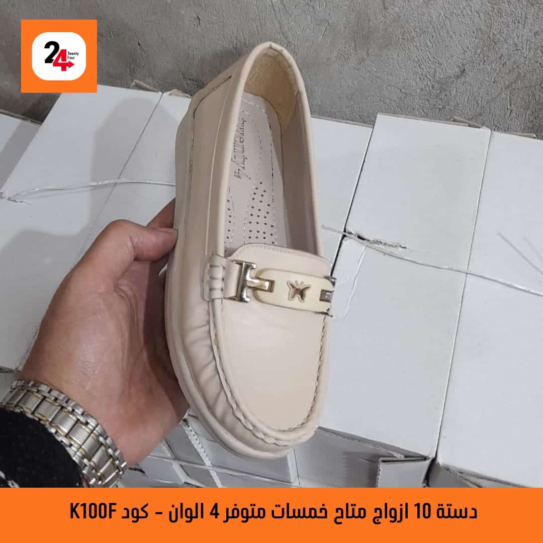 K100F Feminine حذاء طبي حريمي K100F Feminine حذاء طبي حريمي