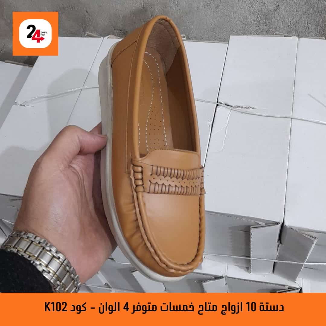 K102 Urban حذاء طبي حريمي K102 Urban حذاء طبي حريمي