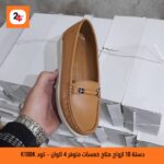 K100K Comfort حذاء طبي حريمي