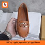 K100C Comfort حذاء طبي حريمي