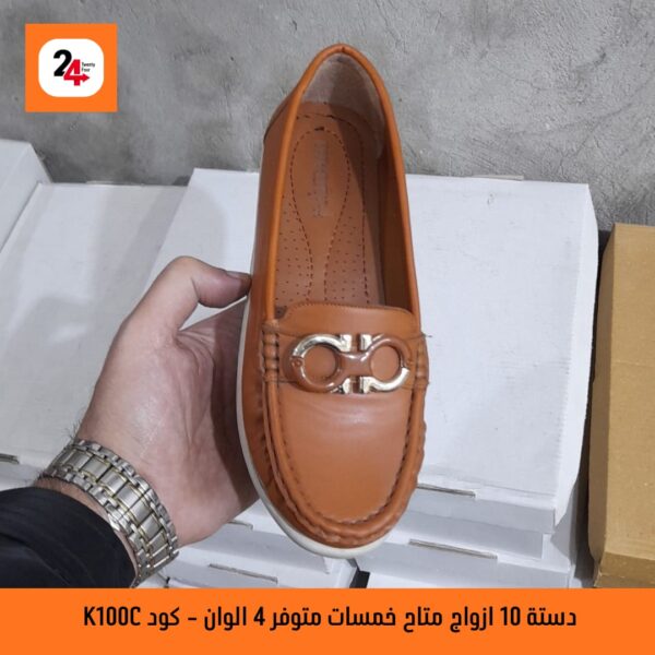 K100C Comfort حذاء طبي حريمي