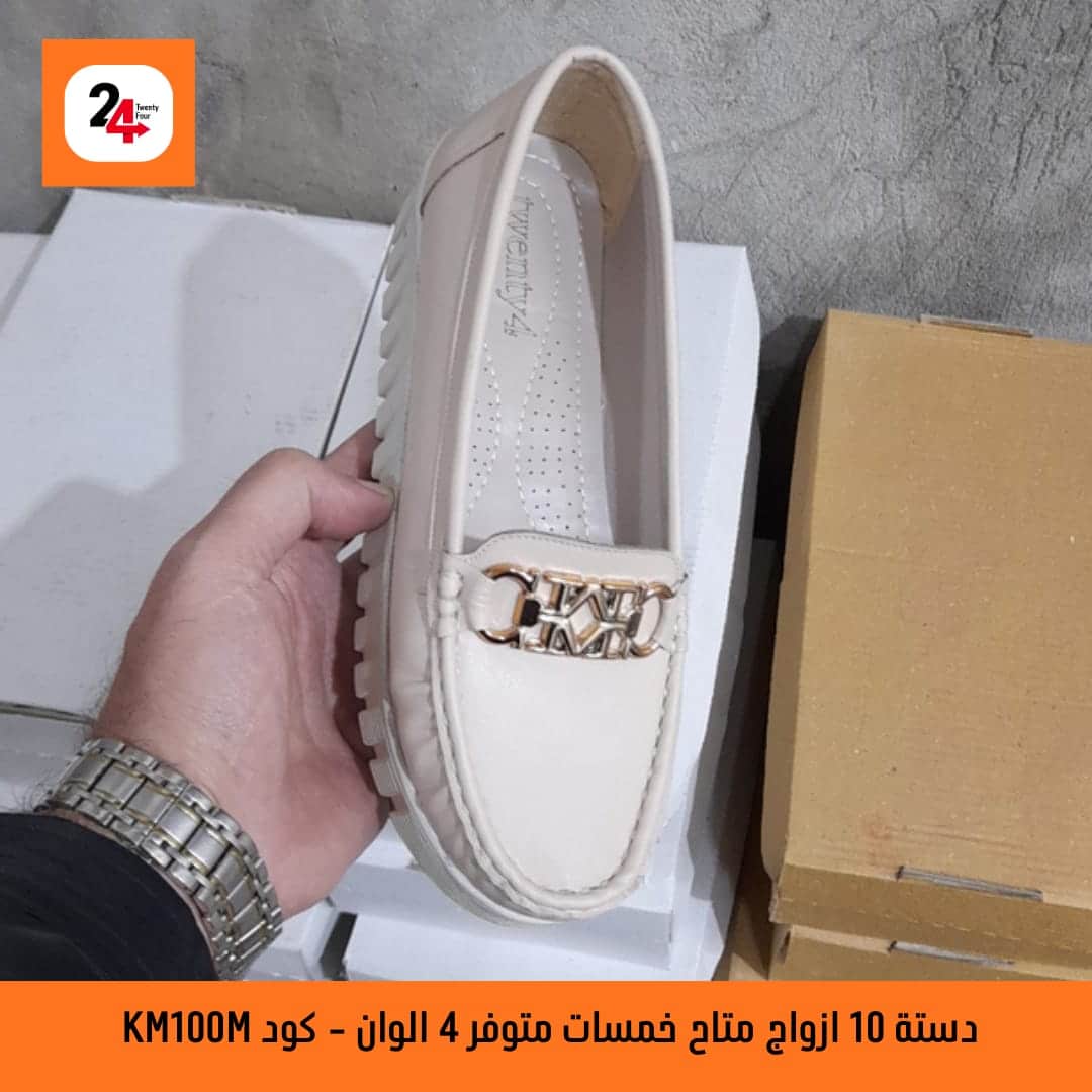 KM100M Comfort حذاء طبي حريمي KM100M Comfort حذاء طبي حريمي