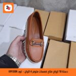 KM100N Comfort حذاء طبي حريمي