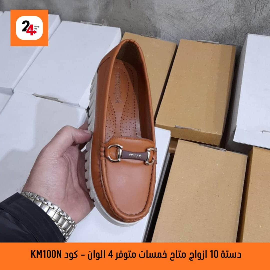 KM100N Comfort حذاء طبي حريمي KM100N Comfort حذاء طبي حريمي