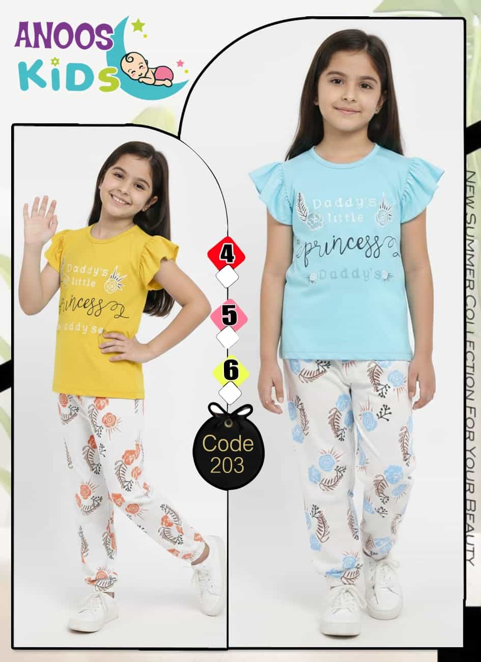 ترنج بناتي سنجل ليكرا وسط – نص دستة ترنج بناتي سنجل ليكرا وسط – نص دستة