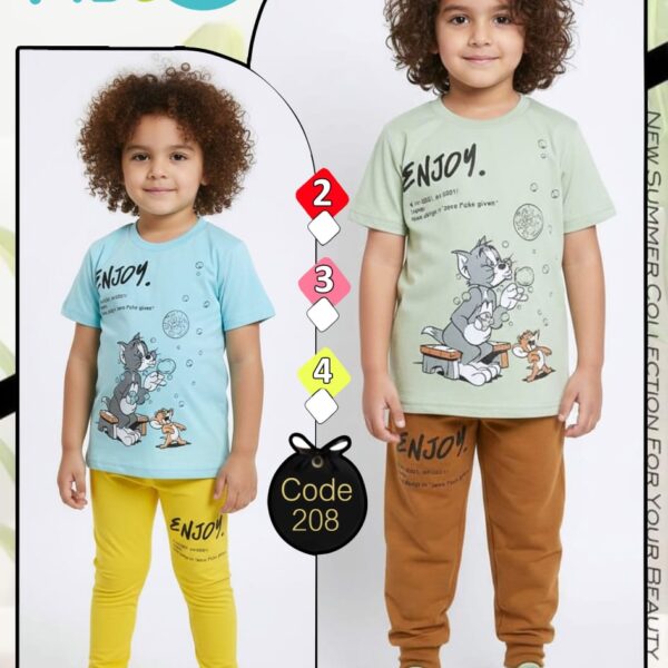 ترنج أولادي سنجل ليكرا صغير – نص دستة