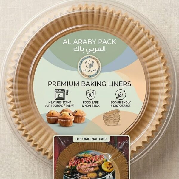 ورق إير فراير – مقاس 16 سم بيج - 5 كرتون