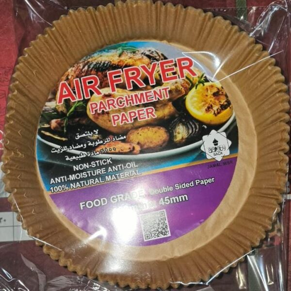 ورق إير فراير – مقاس 20 سم بيج - 5 كرتون