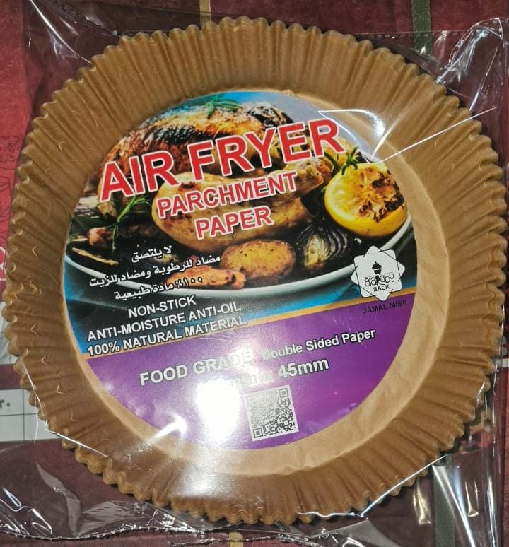 ورق إير فراير – مقاس 20 سم بيج - 5 كرتون ورق إير فراير – مقاس 20 سم بيج - 5 كرتون