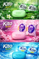 Kito صابون رائحة كلاسيك110جم - 20 كرتون