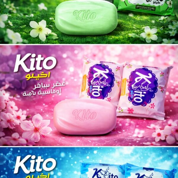 Kito صابون رائحة كلاسيك110جم - 20 كرتون
