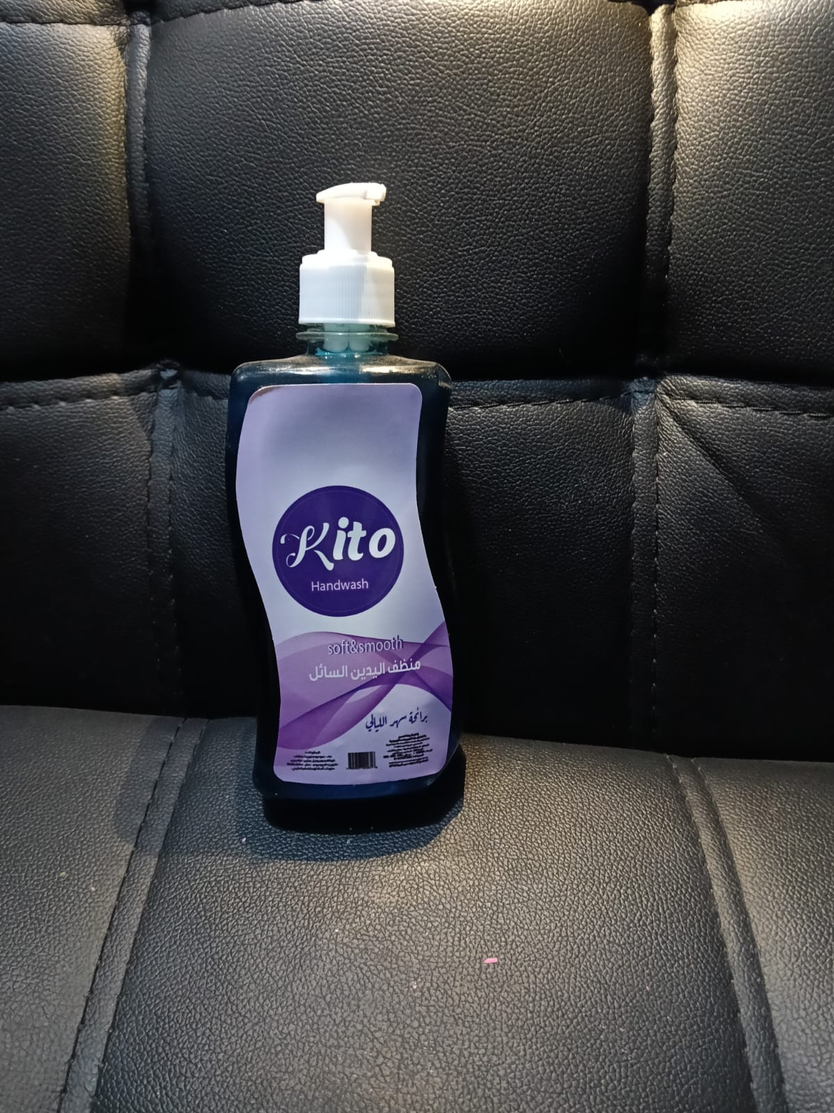 Kito هاند ووش - 20 كرتون Kito هاند ووش - 20 كرتون