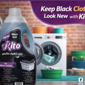 Kito جل غسيل الملابس 1.5 لتر - 20كرتون
