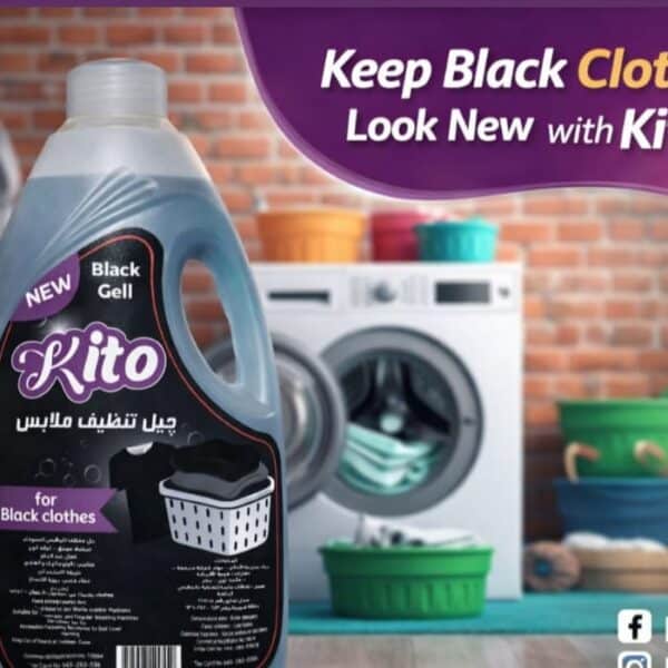 Kito جل غسيل الملابس 1.5 لتر - 20كرتون