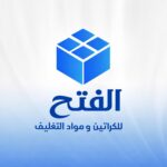 شركة الفتح