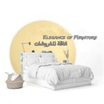 اناقه المفروشات