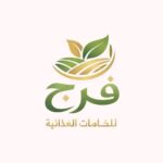 شركة فرج للخامات الغذائية