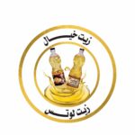 مصنع زيت لوتس وخيال