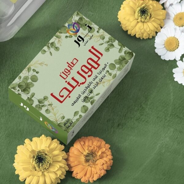 صابون المورينجا الطبيعي - كرتون