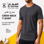 القطان فانله نص كم رجالي Crew neck T-shirt مسرح فاخر رصاصي - دسته