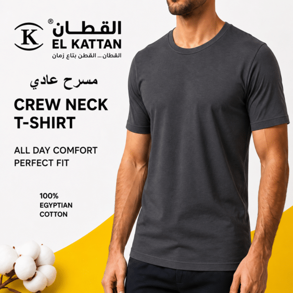 القطان فانله نص كم رجالي Crew neck T-shirt مسرح فاخر رصاصي - دسته