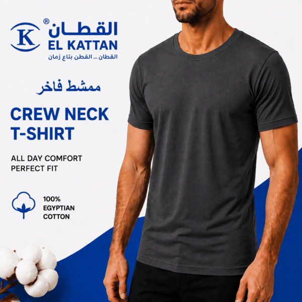 القطان فانله رجالي Crew neck T-shirt ممشط فاخر رصاصي - دسته