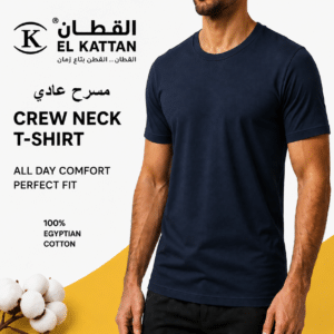 القطان فانله نص كم رجالي Crew neck T-shirt مسرح فاخر ازرق - دسته
