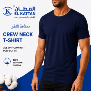 القطان فانله رجالي Crew neck T-shirt ممشط فاخر كحلي - دسته