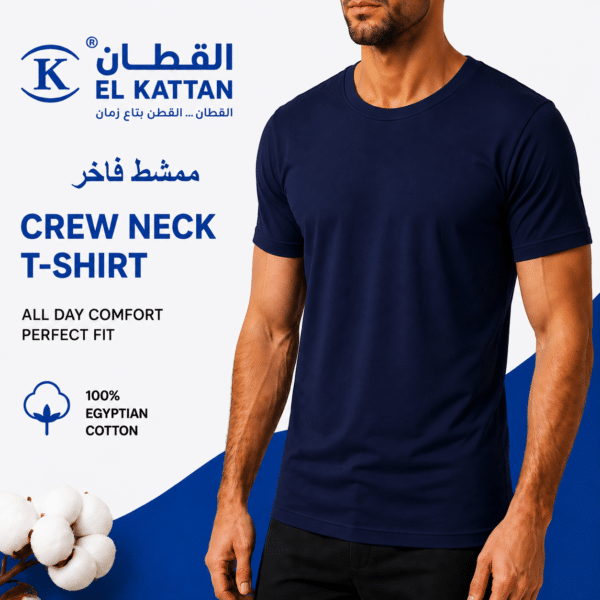 القطان فانله رجالي Crew neck T-shirt ممشط فاخر كحلي - دسته
