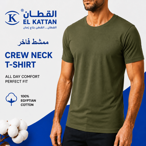 القطان فانله رجالي Crew neck T-shirt ممشط فاخر زيتي - دسته