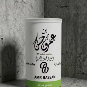 بن عمرو حسن قهوة سادة غامق 250 جرام- كرتون