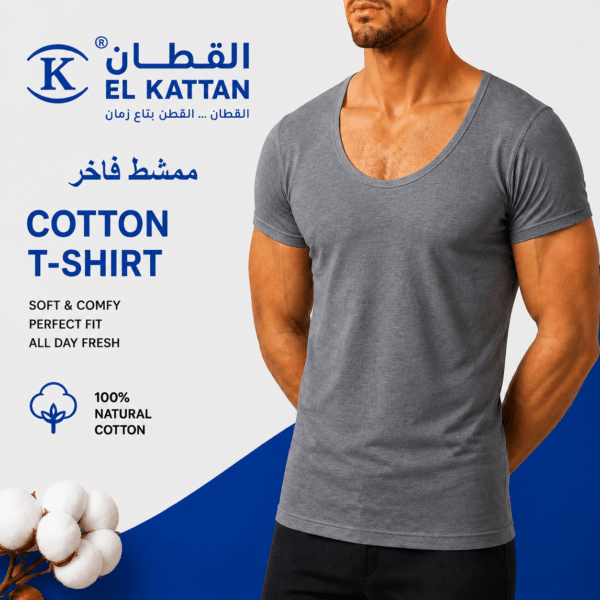 القطان فانله رجالي Cotton T-shirt ممشط فاخر رصاصي - دسته