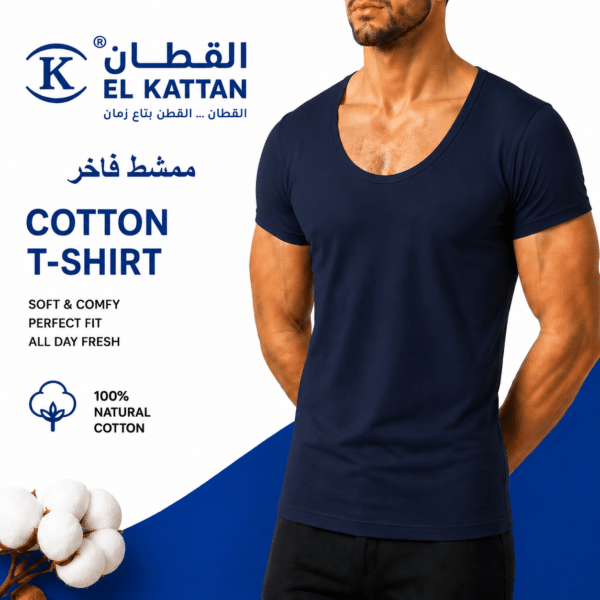 القطان فانله رجالي Cotton T-shirt ممشط فاخر كحلي - دسته